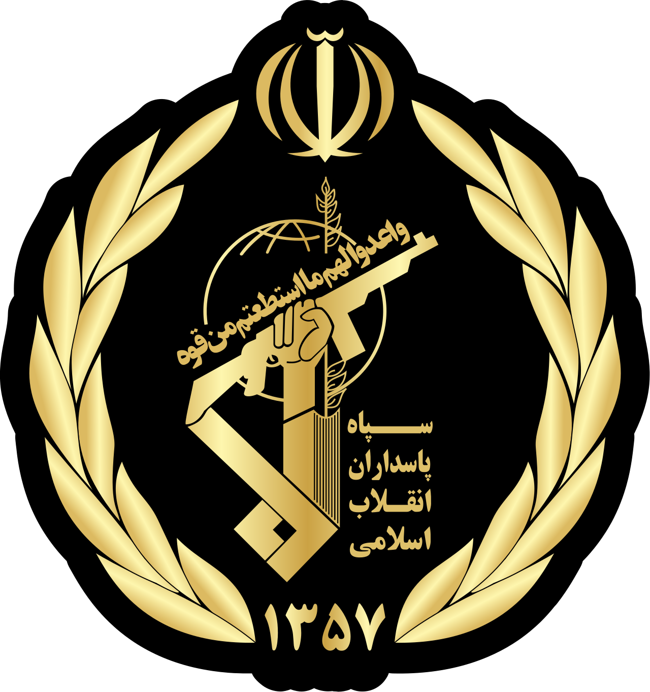 Islamic Revolutionary Guard Corps (IRGC)